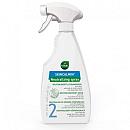 Skincalmin Neutralizing spray 500 ml