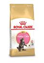Royal Canin kattenvoer Maine Coon Kitten 2 kg